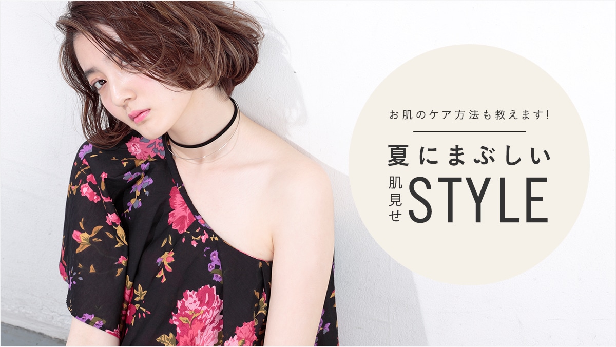 ̃PA@܂!  Ăɂ܂ԂASTYLE