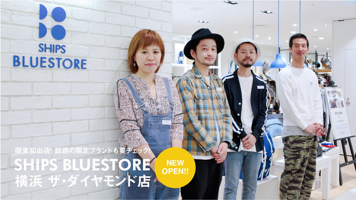 ֓oXI b̌uhv`FbNI SHIPS BLUESTORE lUE_ChX NEW OPEN!!