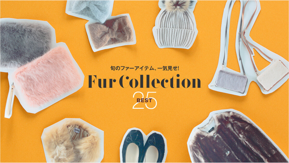 {̃t@[ACeAC! Fur Collection BEST 25!