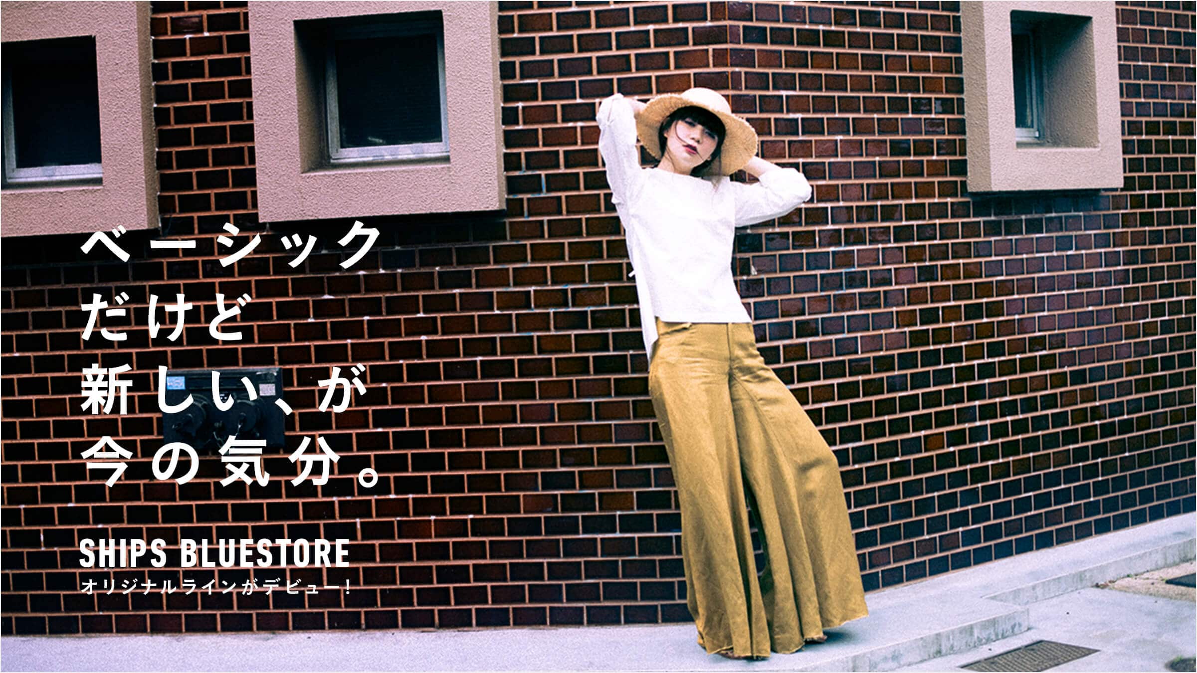 x[VbNǐVA̋CB  SHIPS BLUESTOREIWiCfr[!