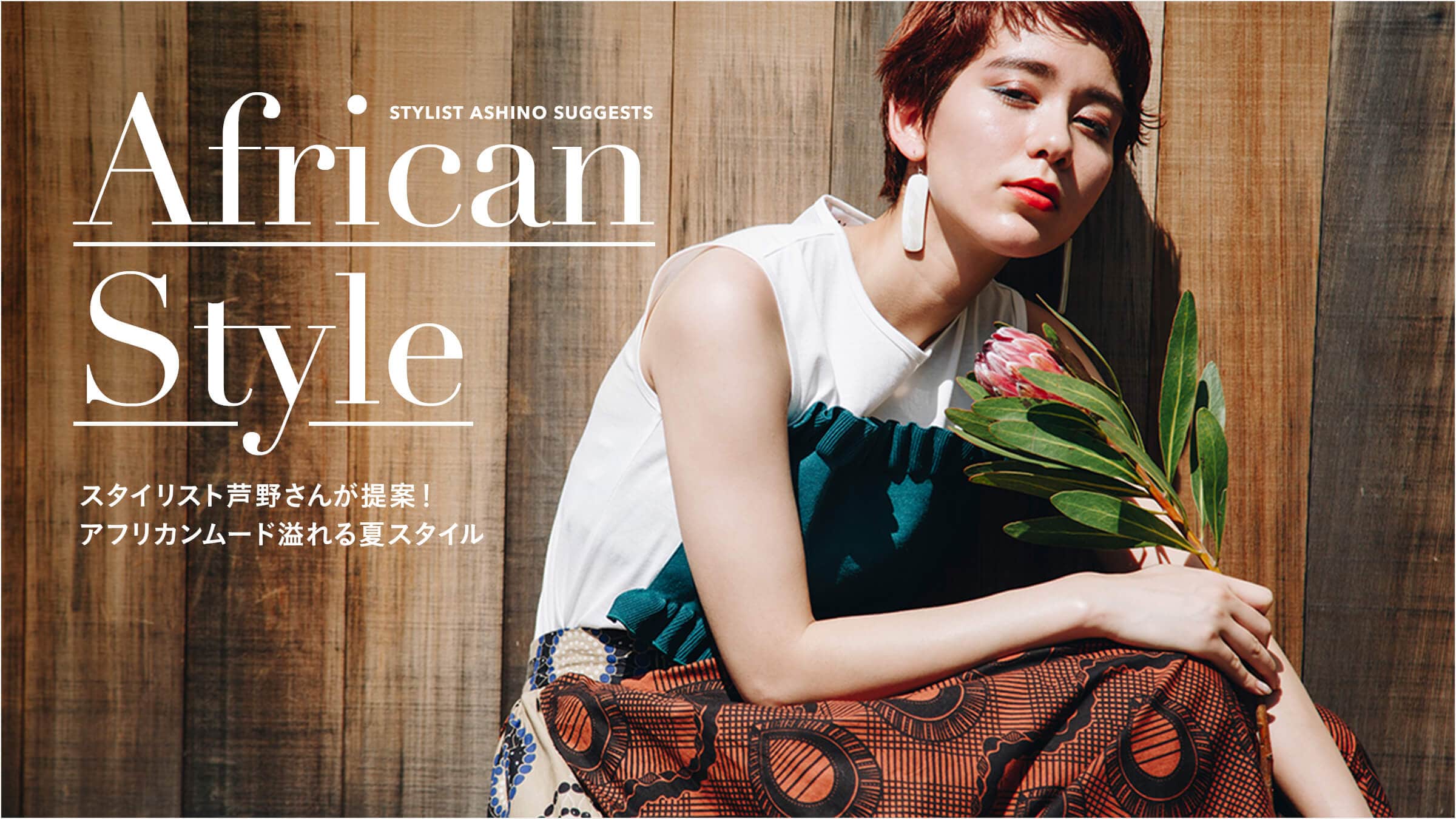 X^CXg삳񂪒āI  AtJ[hăX^C