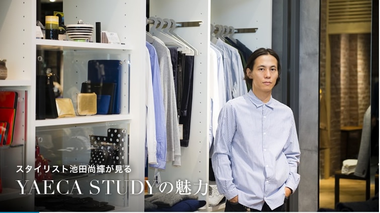 X^CXgrcP YAECA STUDY̖