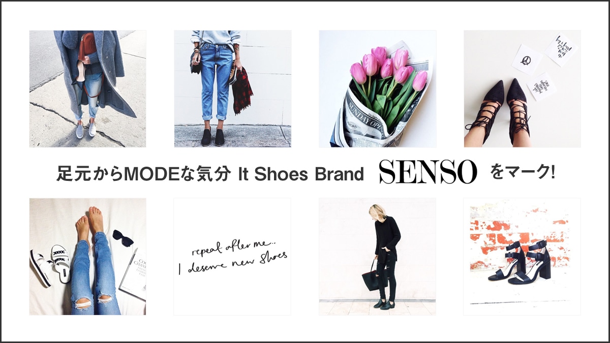 MODEȋC  It Shoes BranduSENSOv}[NI