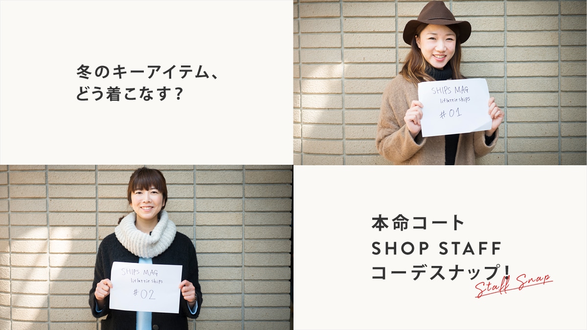 ~̃L[ACeAǂȂH   {R[gSHOP STAFFR[fXibvI