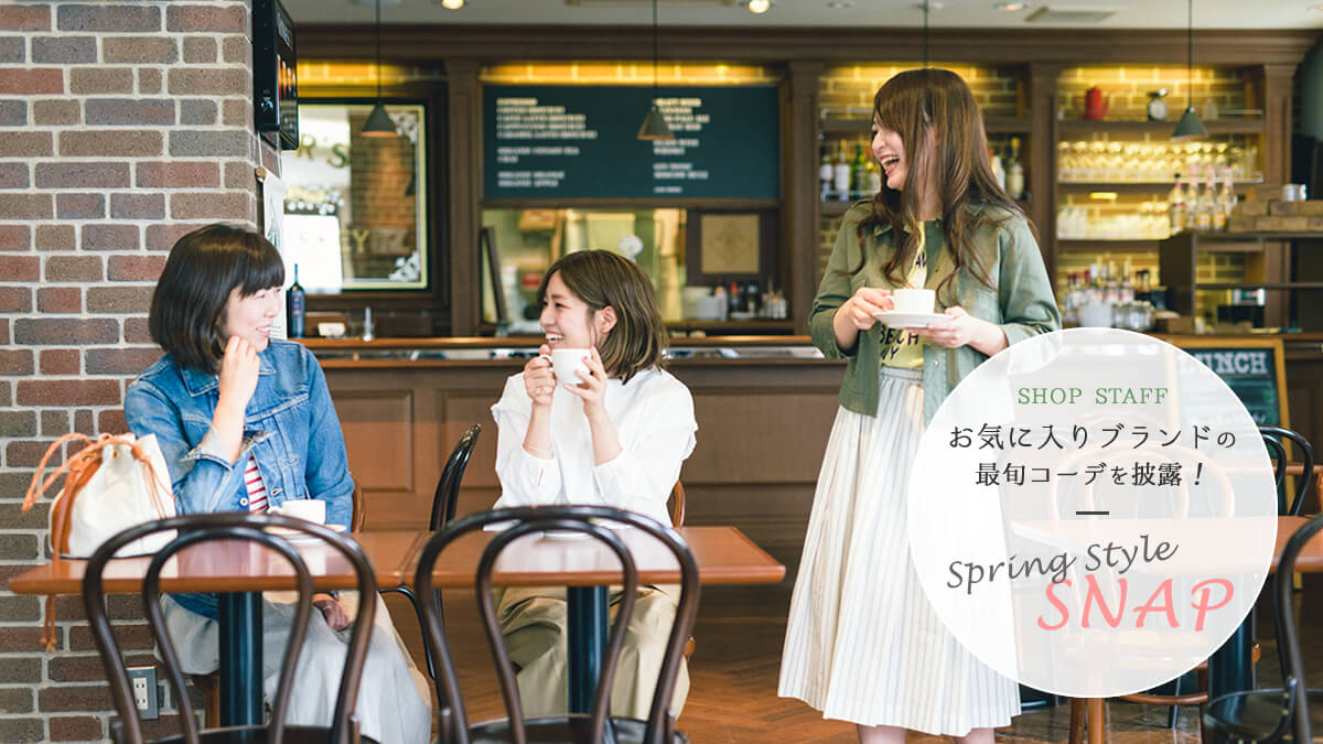 SHOP STAFFCɓuh̍ŏ{R[fII  Spring Style Snap