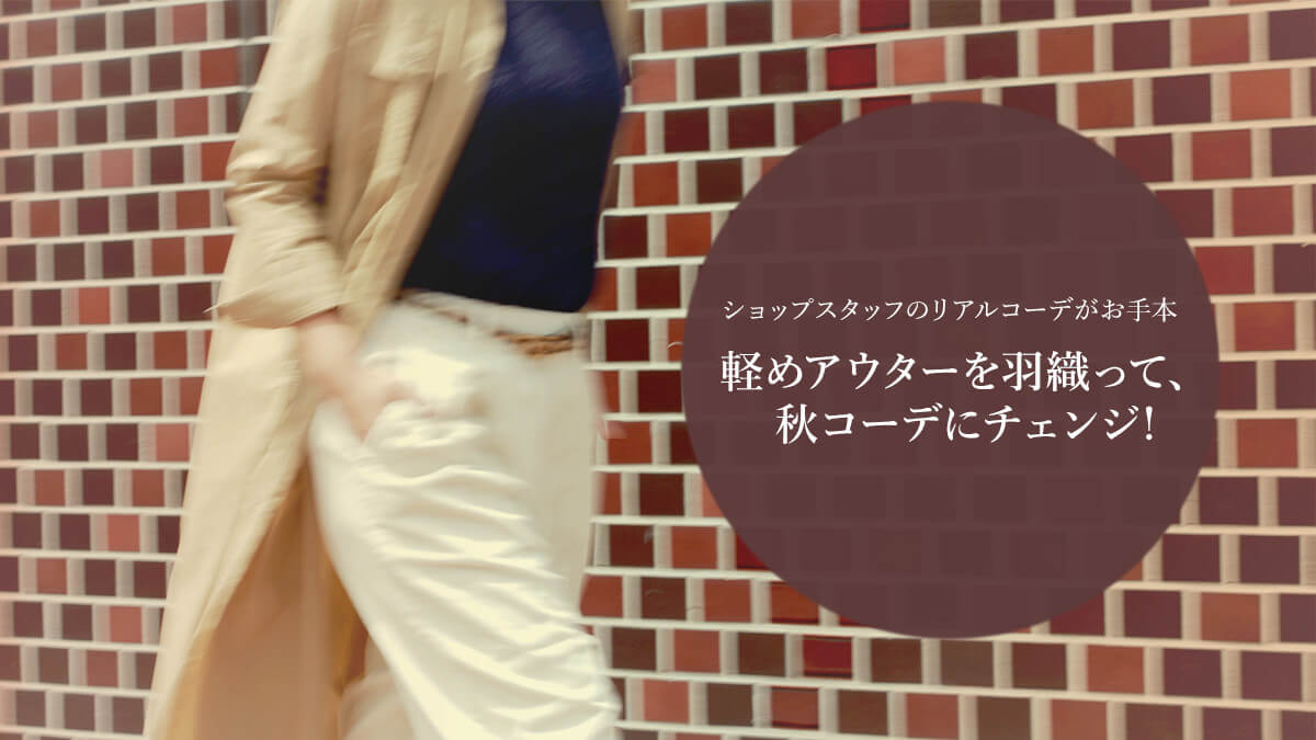 VbvX^bt̃AR[f{  y߃AE^[HDāAHR[fɃ`FW!