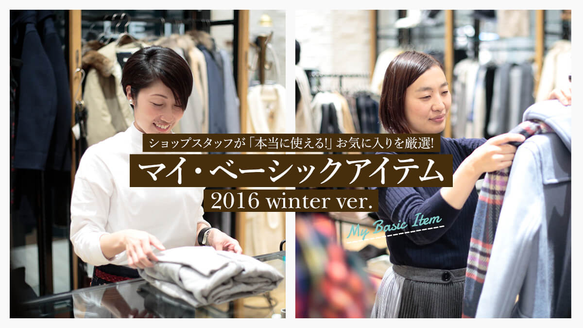VbvX^btu{Ɏg!vCɓI!  }CEx[VbNACe 2016 winter ver.