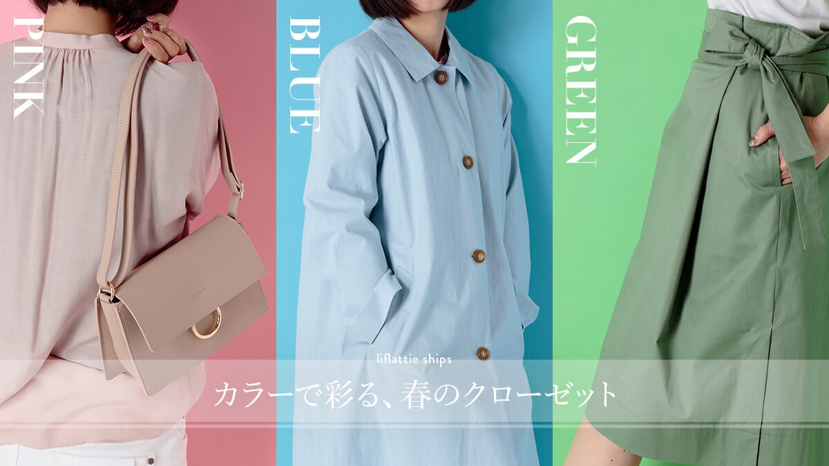 PINK/BLUE/GREEN                             J[ōʂAt̃N[[bg