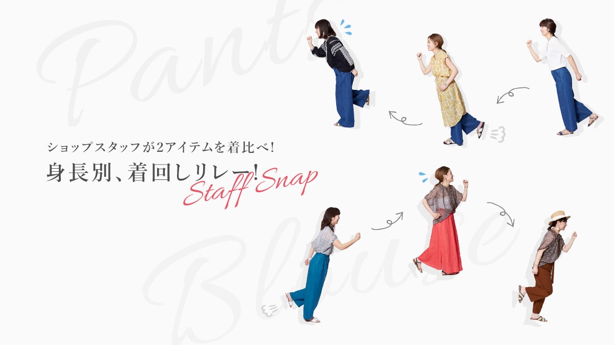 VbvX^bt2ACe𒅔!   gʁA񂵃[!