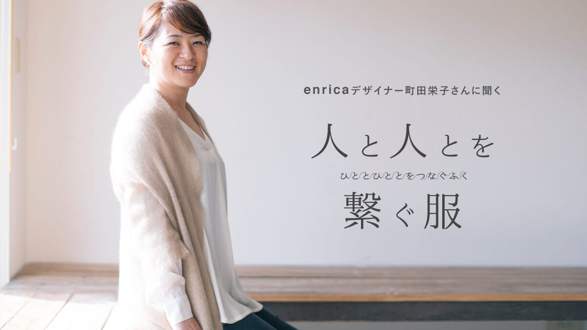 enricafUCi[chqɕ lƐlƂq