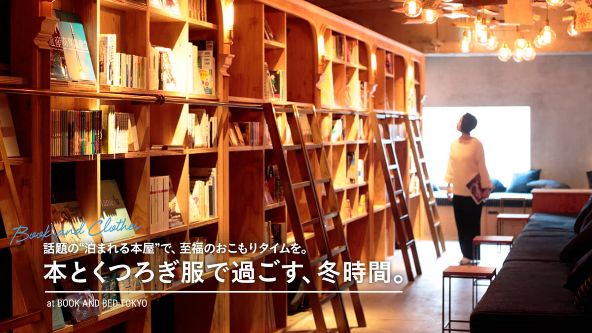 b́g܂{hŁÂ^CB   {Ƃ났ŉ߂A~ԁB