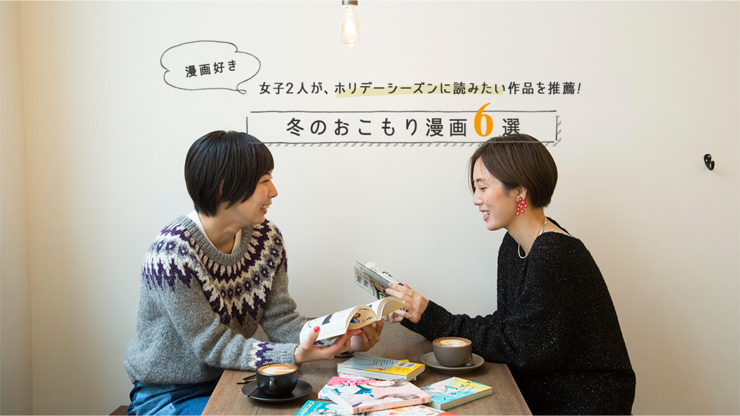 Dq2lAzf[V[Yɓǂ݂i𐄑E! ~̂薟6I