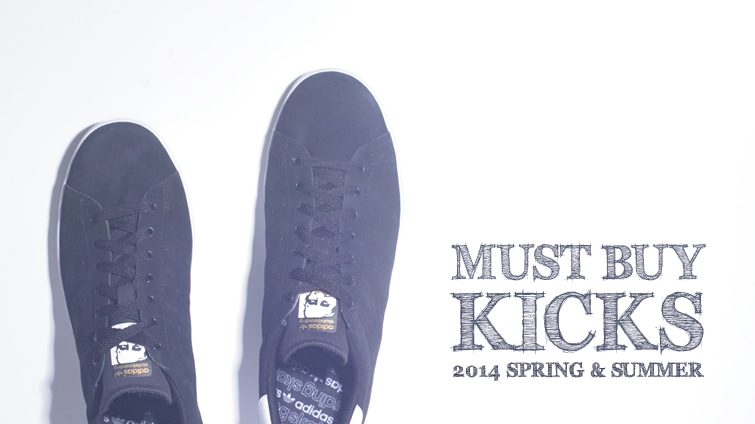 MUST BUY KICKS 2014 SPRING & SUMMER