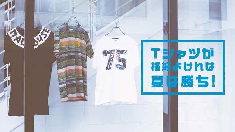 T�V���c���i�D�悯��ΉĂ͏���!