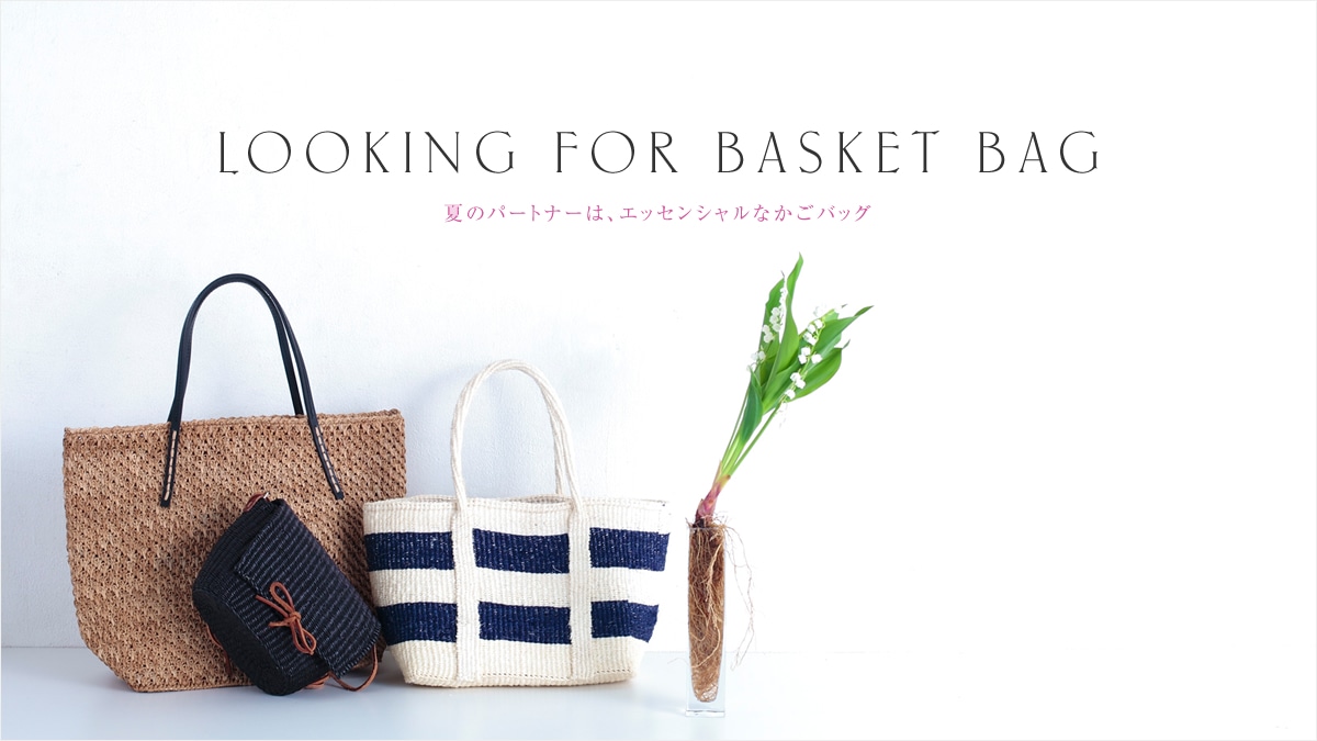 Looking for Basket bag  Ẵp[gi[́AGbZVȂobO
