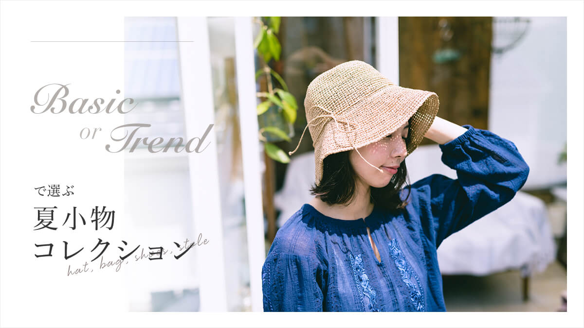 BASIC or TRENDőIԉďRNV