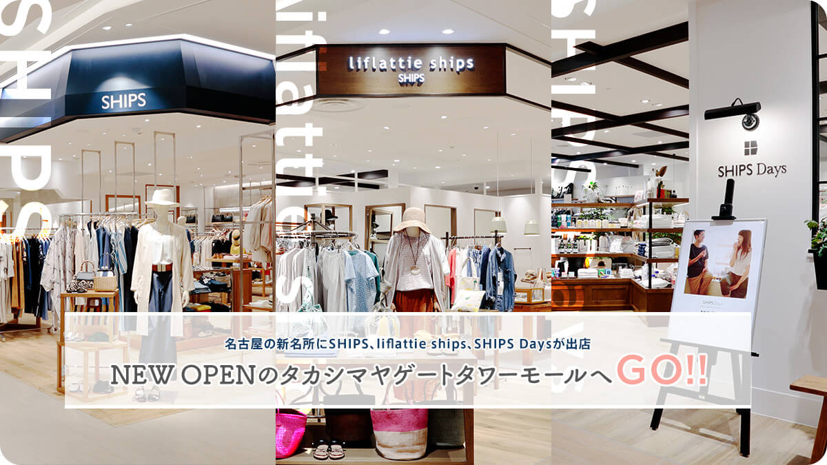 É̐VSHIPSAliflattie shipsASHIPS DaysoX NEW OPEÑ^JV}Q[g^[[GO!!