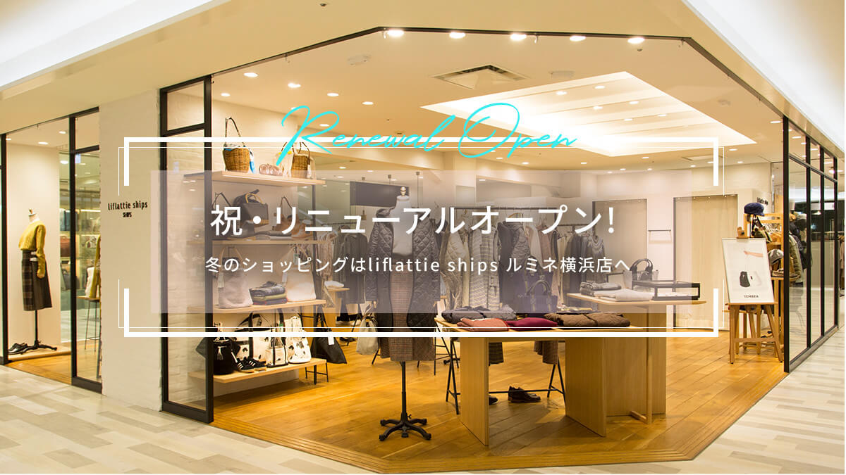 jEj[AI[v!   ~̃VbsOliflattie ships ~llX