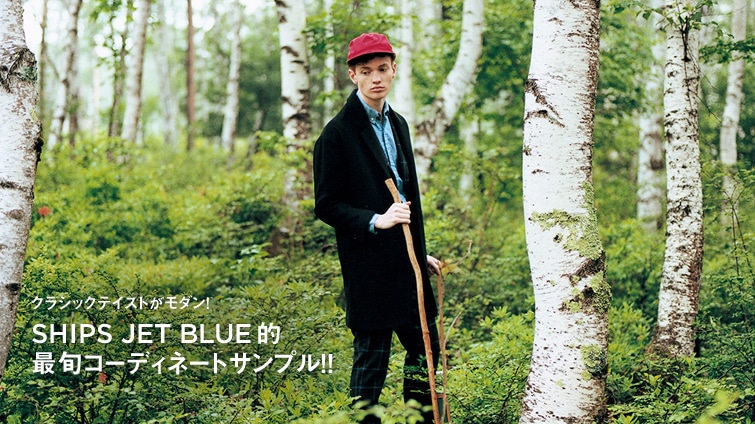 NVbNeCXg_!  SHIPS JET BLUEIŏ{R[fBl[gTv!!