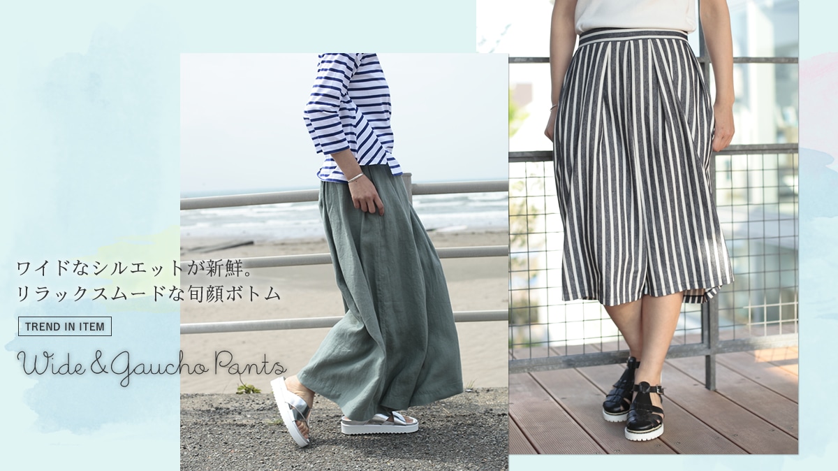 ChȃVGbgVNBbNX[hȏ{{g  TREND IN ITEM WIDE&GAUCHO PANTS