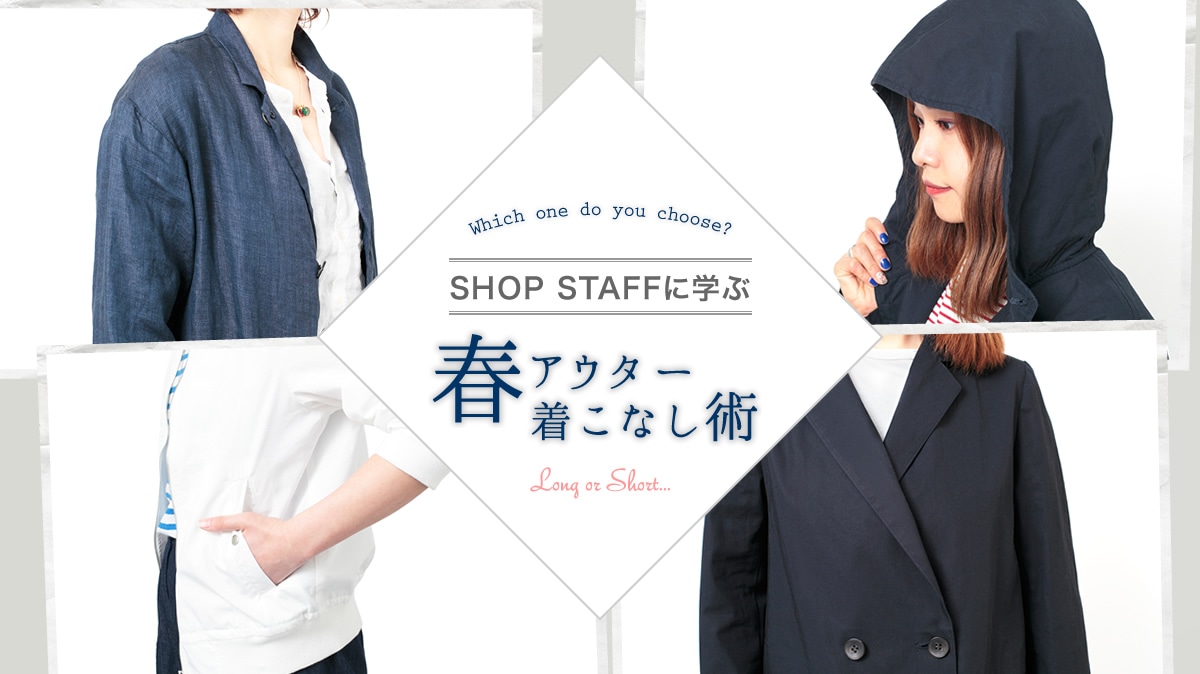 Which one do you choose?   SHOP STAFFɊwԁAtAE^[Ȃp