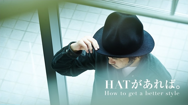 HAT΁B?How to get a better style?