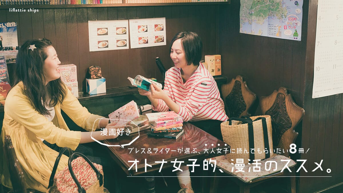 DvXC^[IԁAlqɓǂł炢8IIgiqIÃXXB