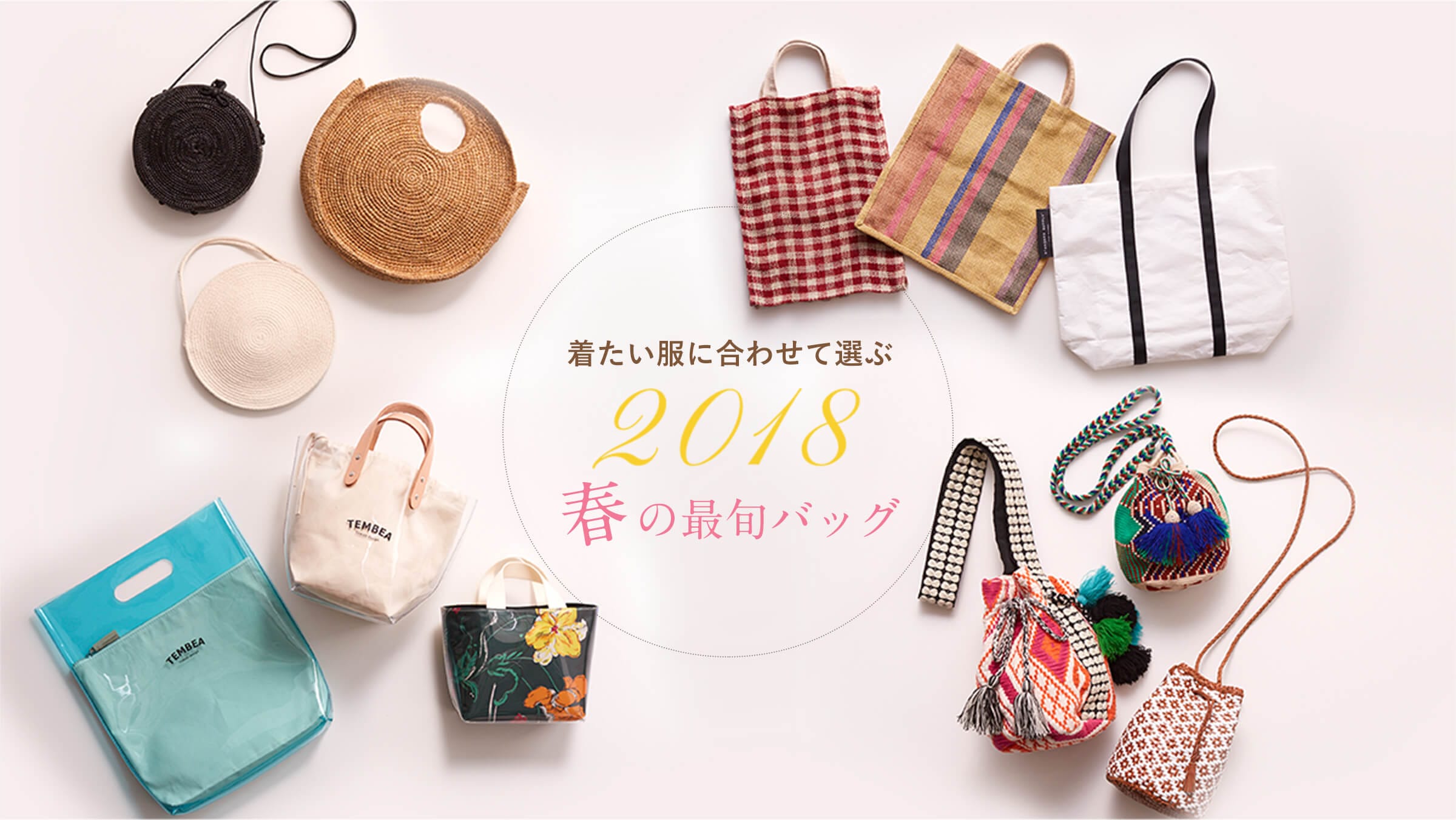 gh̓obOI  2018t̍ŏ{obO12I