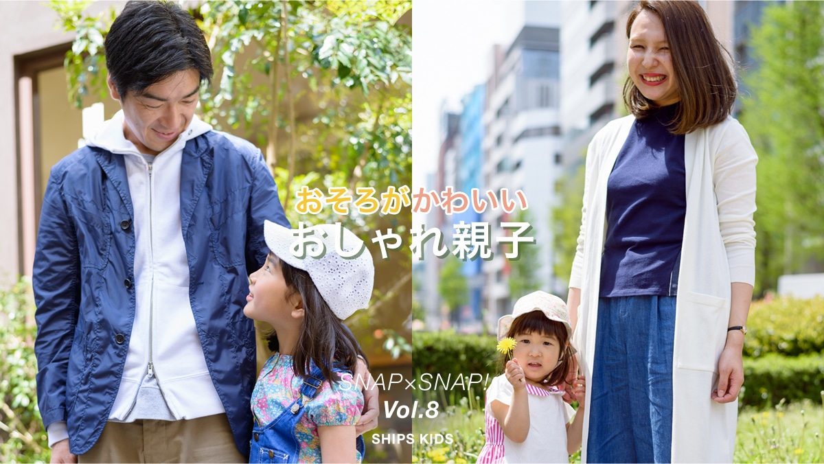 낪킢 eqSNAP×SNAPI Vol.8