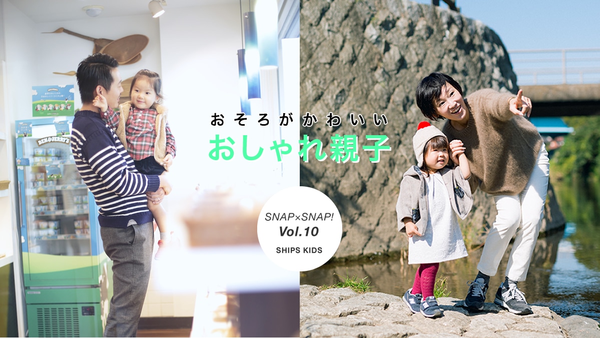 낪킢   eqSNAP×SNAPI Vol.10