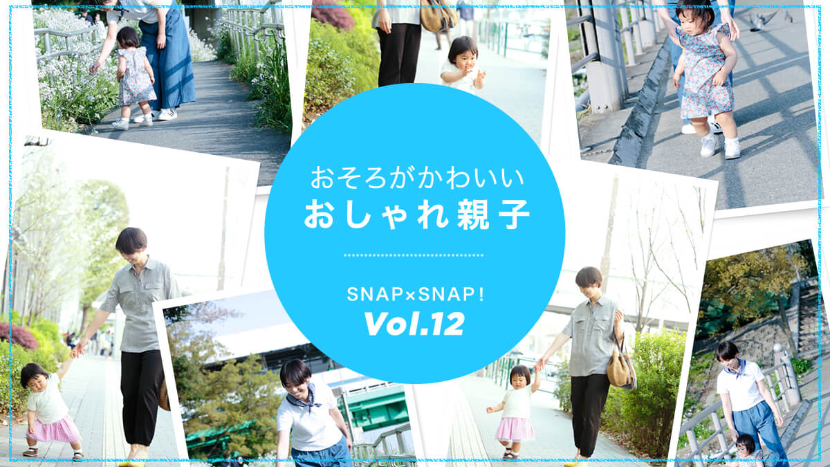 낪킢 eqSNAP×SNAPI Vol.12