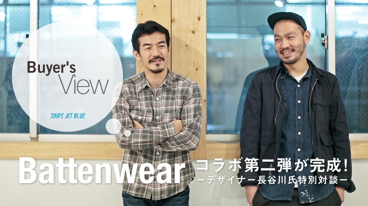 BattenwearR{e!@?fUCi[J쎁ʑΒk?