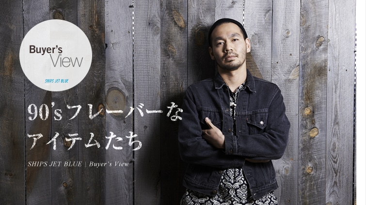 90�fs�t���[�o�[�ȃA�C�e������