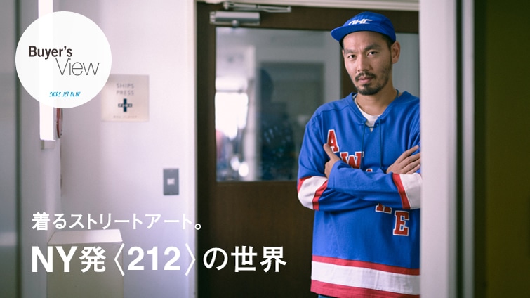 Xg[gA[gB NY q212r̐E