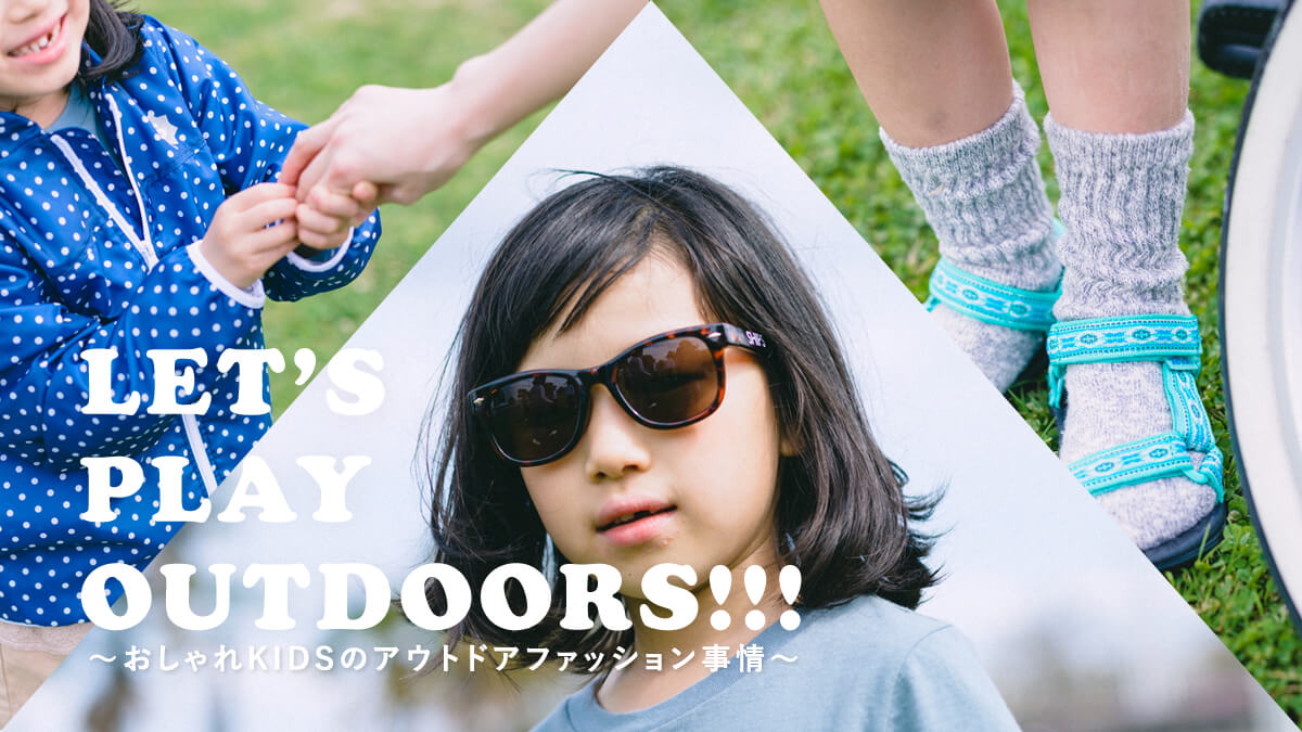 LETfS PLAY OUTDOORS!!!   &#12316;KIDS̃AEghAt@bV&#12316;