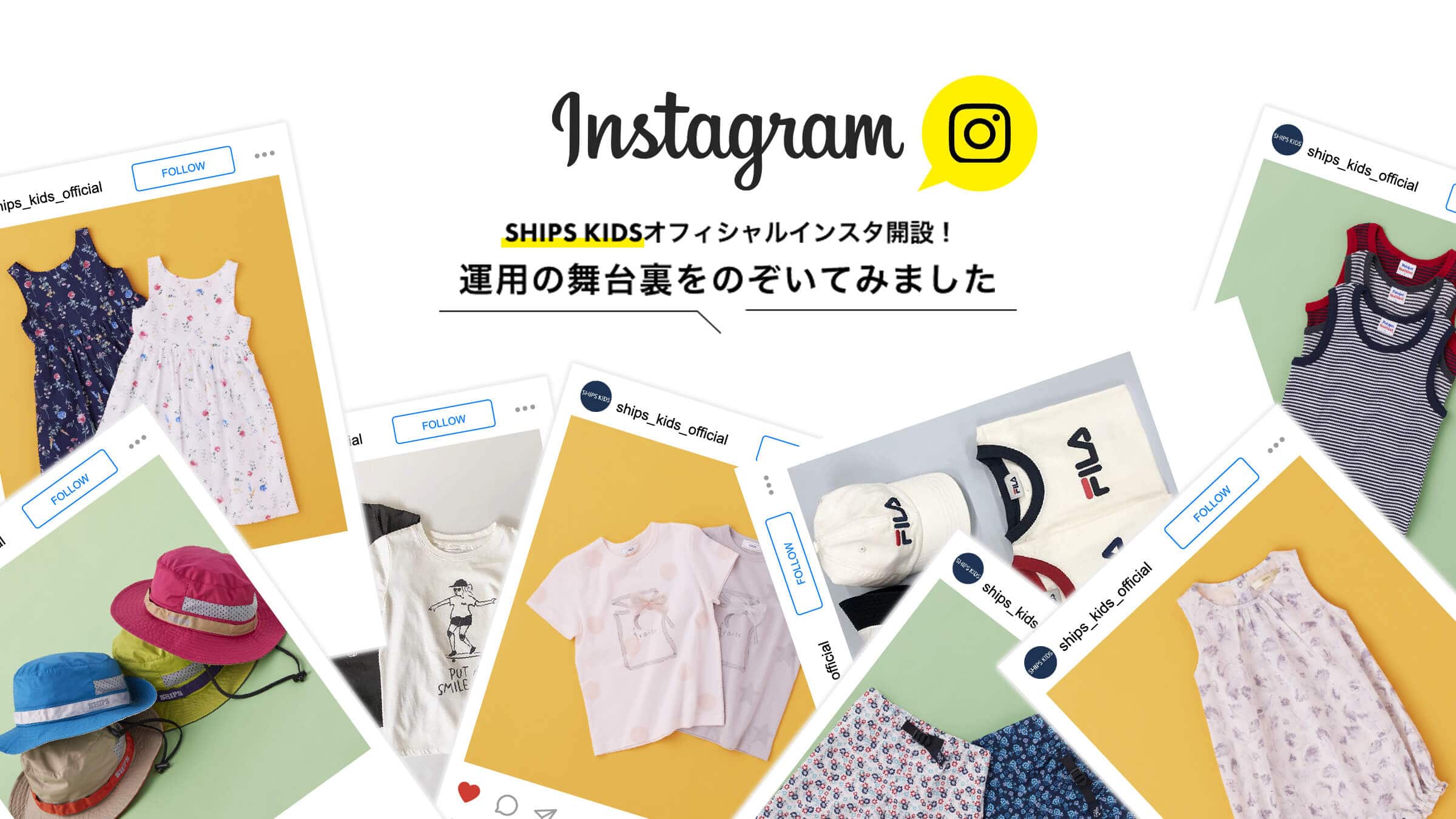 SHIPS KIDSItBVCX^J݁I^p̕䗠̂Ă݂܂