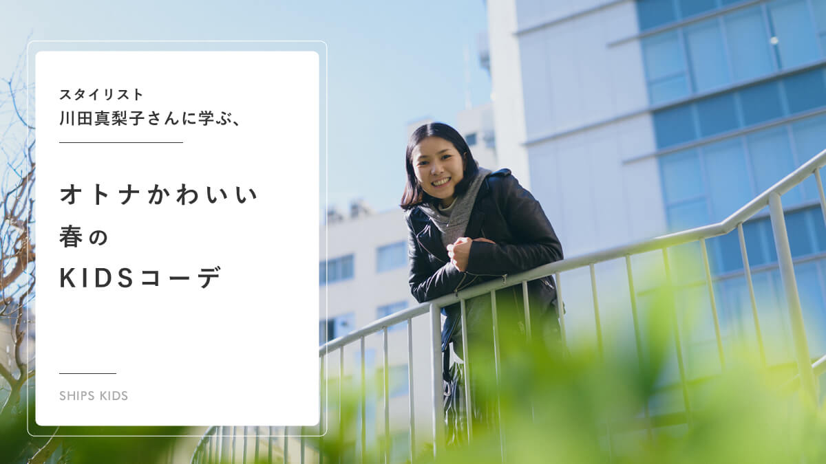 X^CXgc^qɊwԁAIgi킢tKIDSR[f