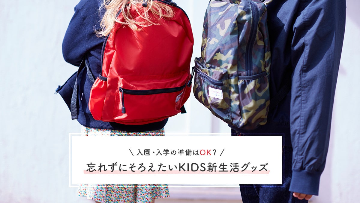 Ew̏OKH Yꂸɂ낦KIDSVObY