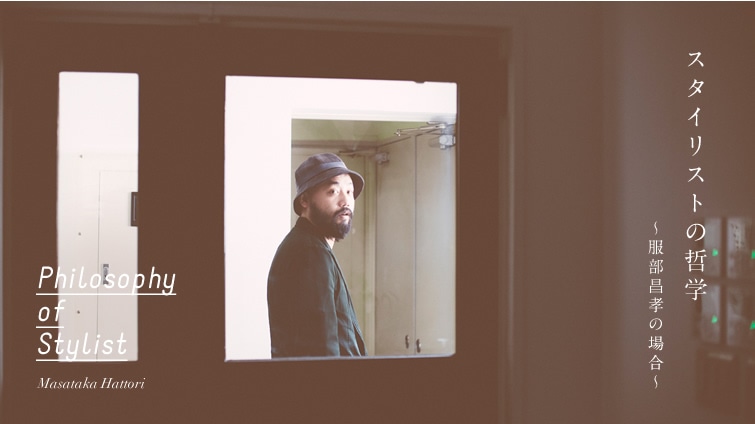 �X�^�C���X�g�̓N�w ?�������F�̏ꍇ?