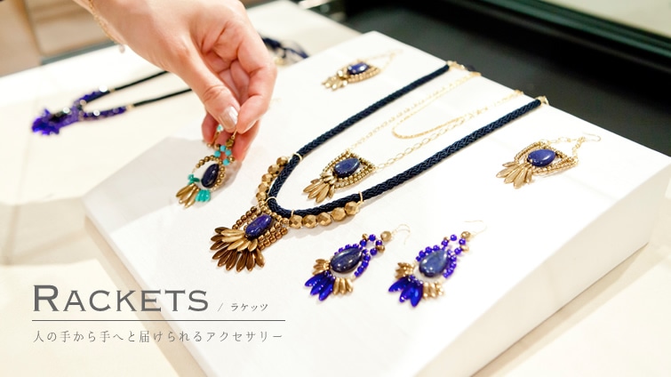 RACKETS |Pbc| l̎肩ւƓ͂ANZT[