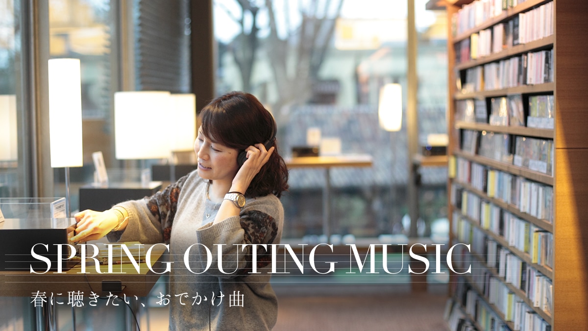SPRING OUTING MUSIC  tɒAł