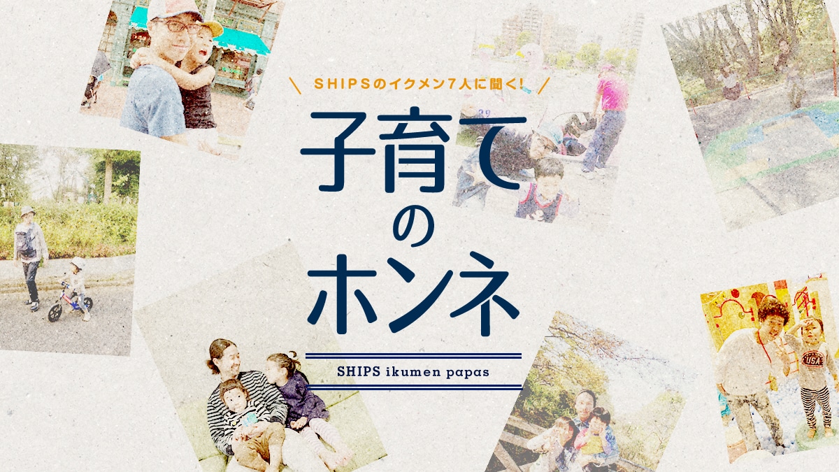 SHIPS�̃C�N����7�l�ɕ����I   �q��Ẵz���l