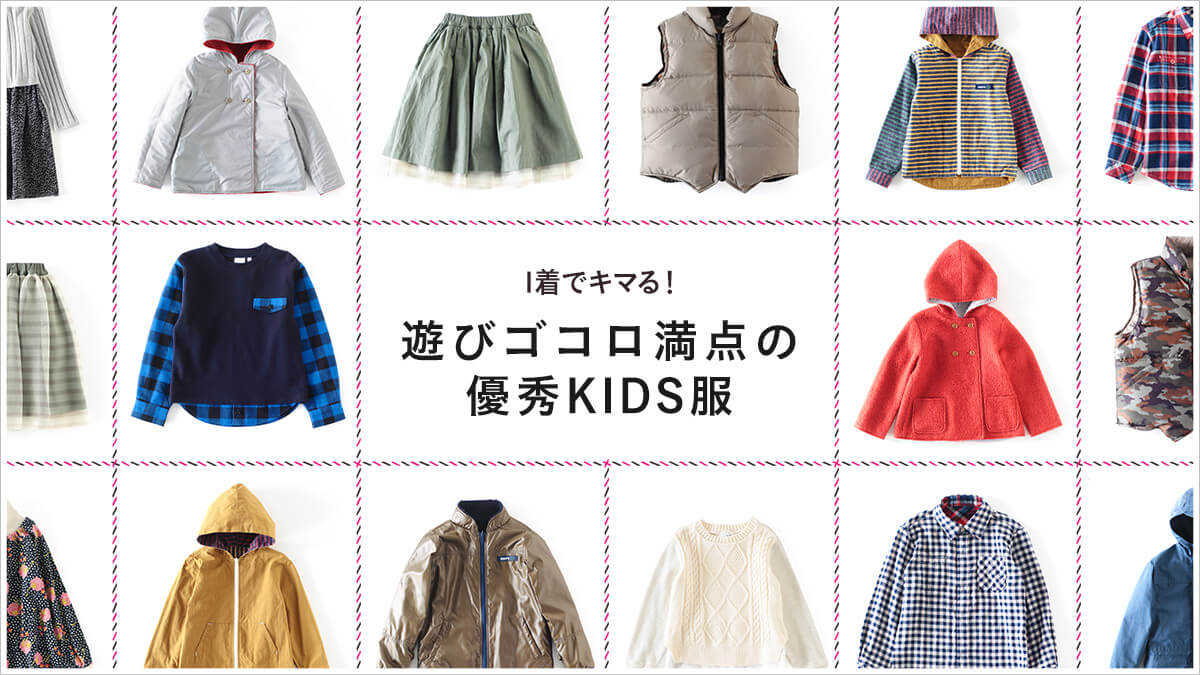 1ŃL}I VуSR_̗DGKIDS