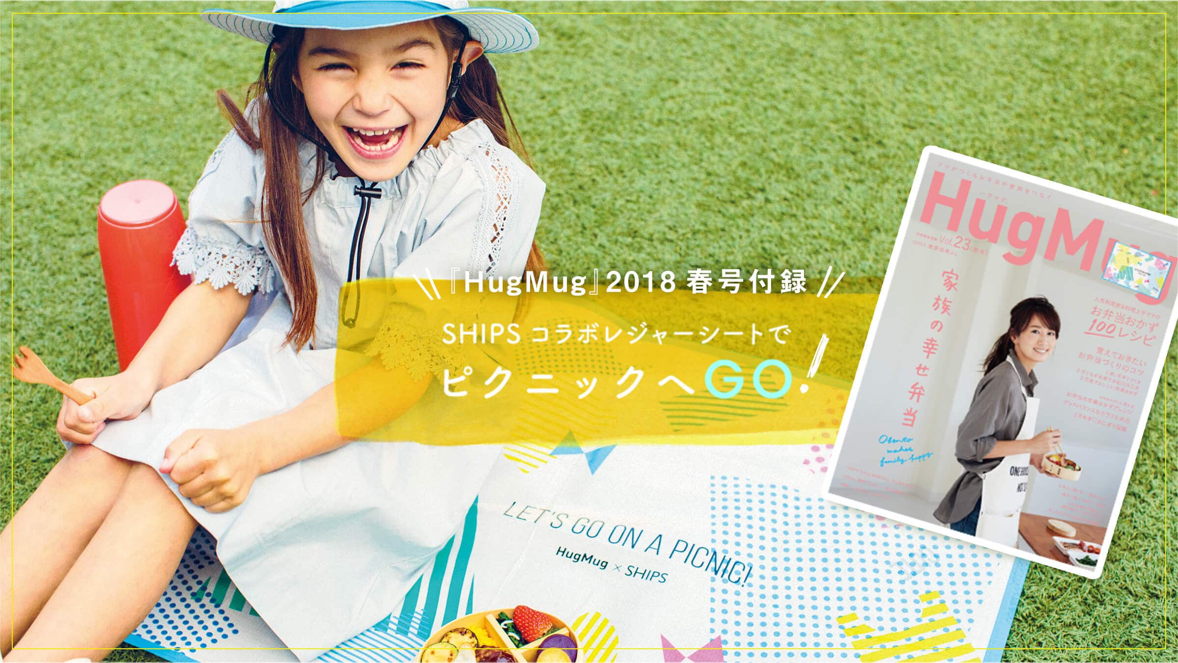 wHugMugx2018tt^ASHIPSR{W[V[gŃsNjbNGOI