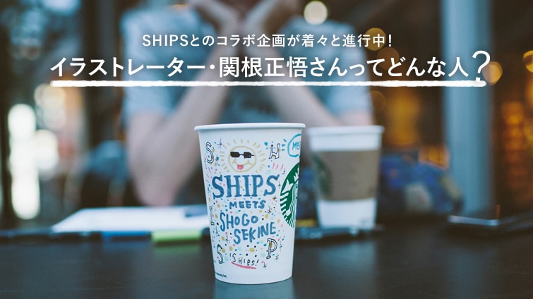 SHIPS Ƃ̃R{悪XƐisI CXg[^[E֍傳ĂǂȐlH