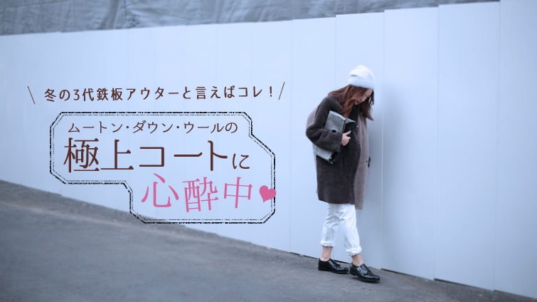 ~ 3 SAE^[ƌ΃RI [gE_EEE[̋ɏR[gɐS