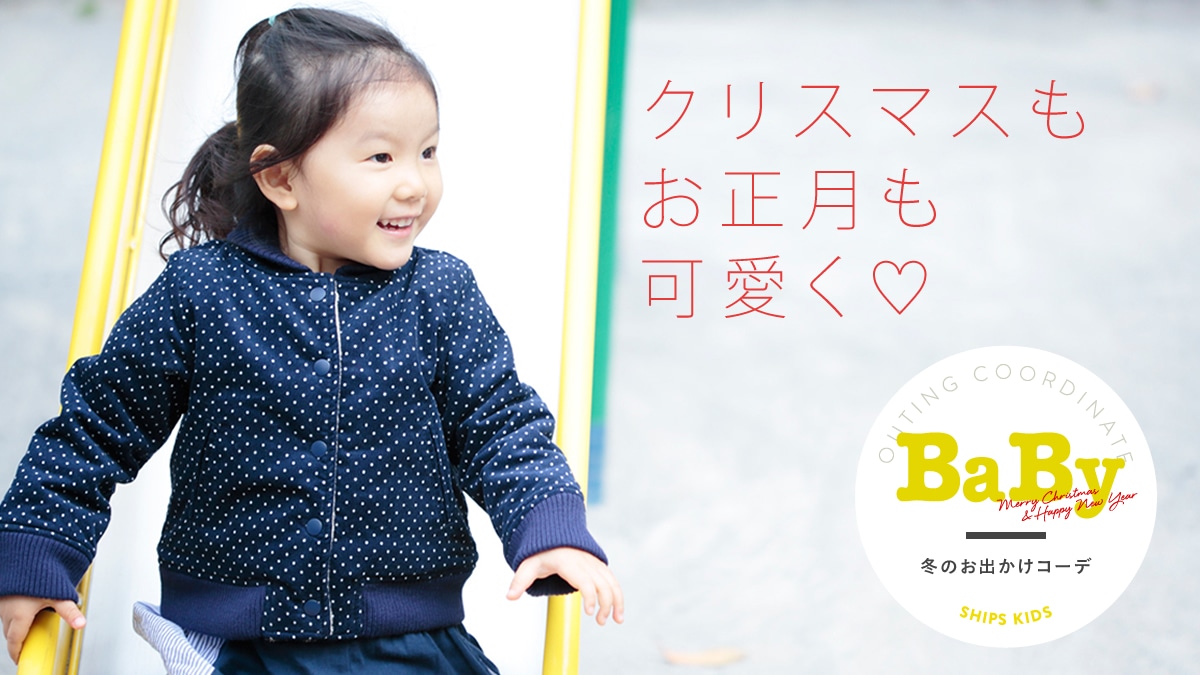 NX}X&#9825;   BABY ~̂oR[f