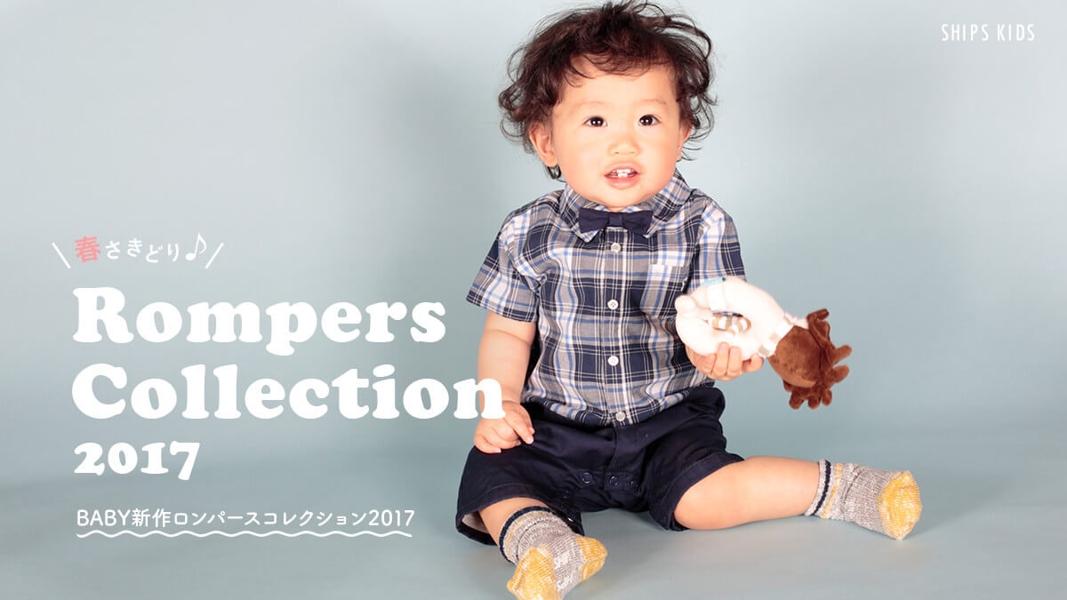 tǂ BABYV샍p[XRNV2017