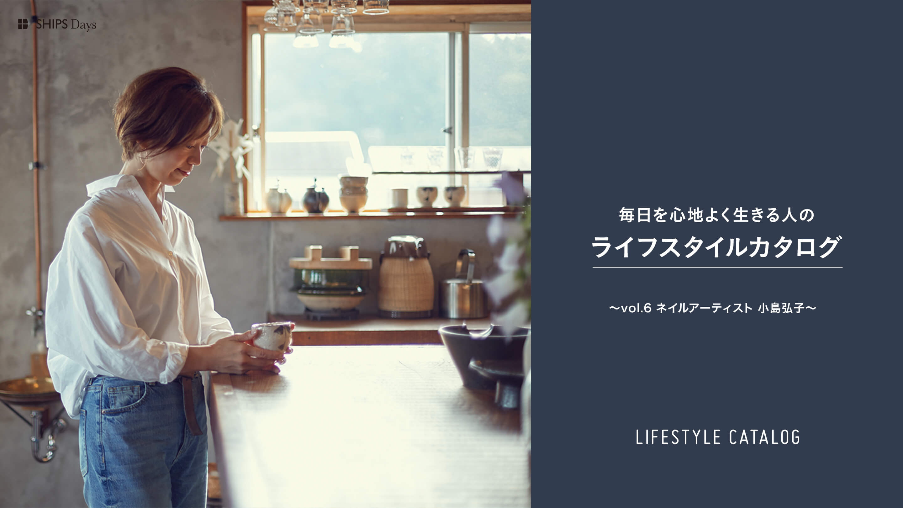 Sn悭l̃CtX^CJ^O `vol.6 lCA[eBXg Oq`