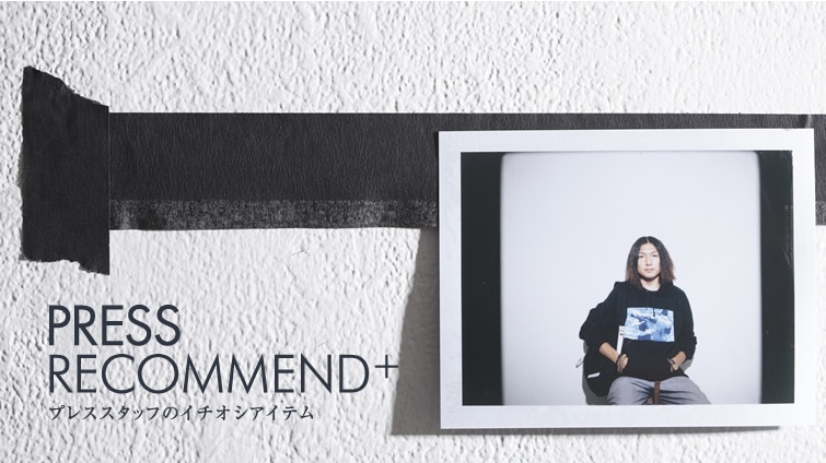 PRESS RECOMMEND LA̒ڃobOuhASTONE + CLOTH(Xg[AhNX)!